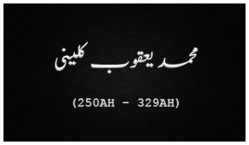 Maqtal E Hussain Urdu Pdf 72