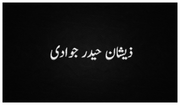 Urdu Books - Zeeshan Haider Jawaadi