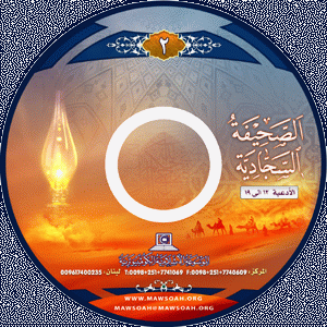 Duas - Shia Multimedia