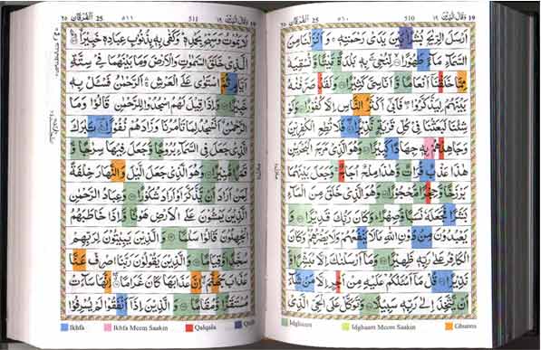 holyquran7.jpg