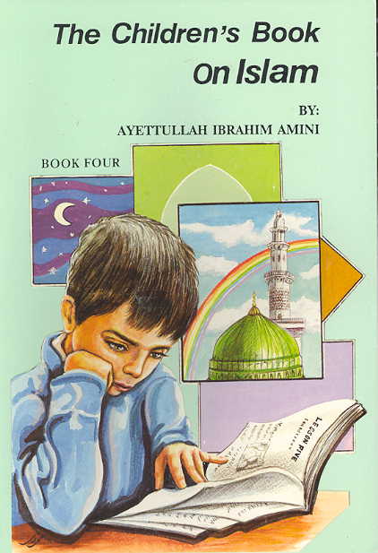 Kids Books
 - Shia Multimedia