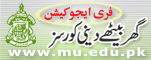 Misba-Hudduja University - Shia Multimedia