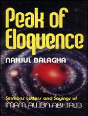 Nahjul Balagah - Shia Multimedia