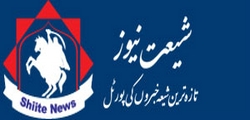 Shia Press - 
Shia Multimedia