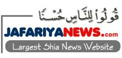 Jafariya News -
 Shia Multimedia