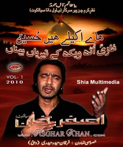 Asghar Khan 2010 - Shia Multimedia