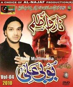 Bobby Ali Khan 2010 - Shia Multimedia