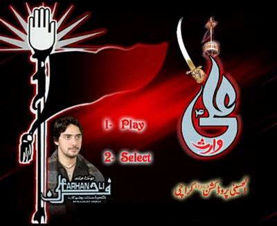 Farhan Ali 2009 - Shia Multimedia