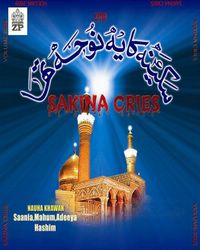 Ghamkharan-e-Sakina (S.A) 2009 - Shia Multimedia