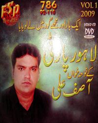 Lahore Party 2009 - Shia Multimedia