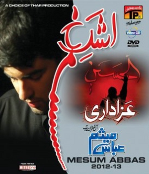 Mesum Abbas 2013 - www.ShiaMultimedia.com