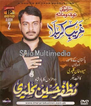 Muzaffar Hussain Kaleri 2010 - Shia Multimedia
