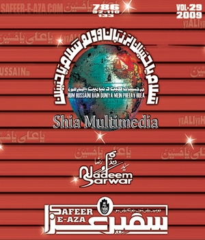 Nadeem Sarwar 2009 - Shia Multimedia