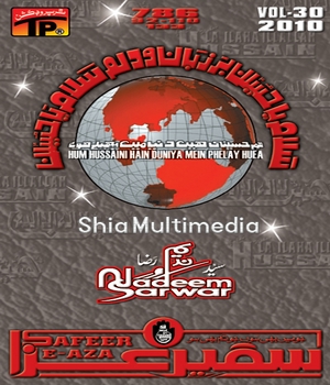 Nadeem Sarwar 2010 - Shia Multimedia