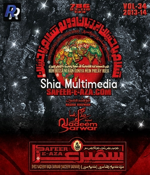 Nadeem Sarwar 2014 - www.ShiaMultimedia.com