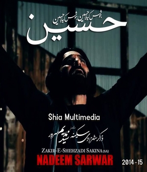 Nadeem Sarwar 2015 - www.ShiaMultimedia.com