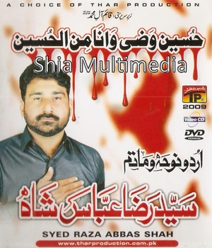 Raza Abbas Shah 2009 - Shia Multimedia
