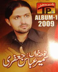 Sameer Abbas Jaffery - Shia Multimedia