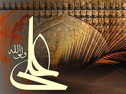 Qasiday - Shia Multimedia