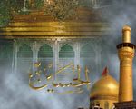 Imam Hussain 
(A.S) Shrine Live Broadcasting - Shia Multimedia